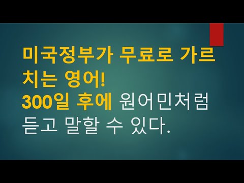 [081-1]China’s Chang’e-6 Mission(USA영어)미국영어 300일도전:81일째 왕초보영어가 중급영어로 영어공부,영어회화 반복연습 American English